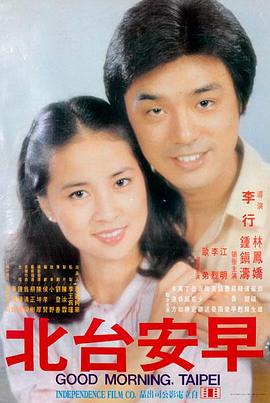 精灵之森动漫 森之尽头 电影海报