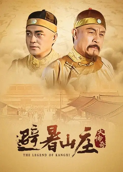 精灵之森动漫 第七片叶子 剧照