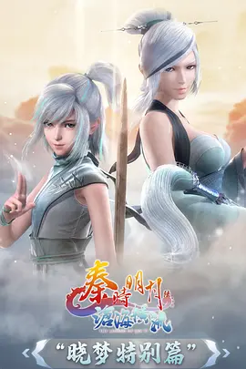 精灵之森动漫 苔原上的守夜灯 海报