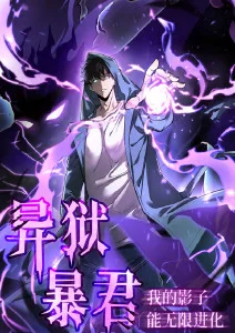 精灵之森动漫 风语者艾尔 海报